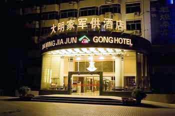 Damingjia Jungong Hotel - Nanning