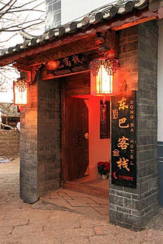 Dong Ba Hotel - Lijiang