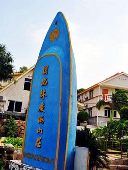 Eastern Xiangsi Lin Resort - Zhuhai