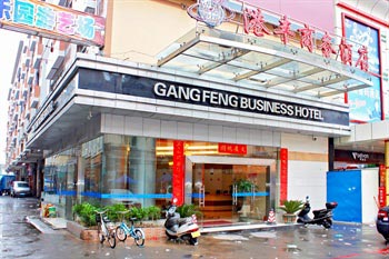 Foshan Gangfeng Business Hotel