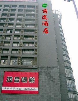 Foshan Qiantu Business Hotel - Foshan