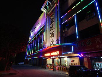 Foshan Shunde Miles Hotel