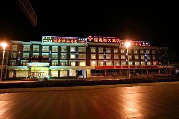 Fuxin Yuan Hotel - Lhasa
