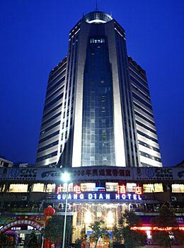 Guang Dian Hotel - Zunyi