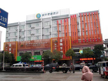 Guilin City Inn Beijiguangchang
