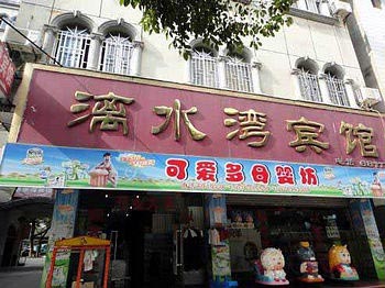Guilin Lingchuan county Lishui Hotel