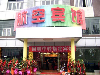 Hang Kong Hotel - Chengdu