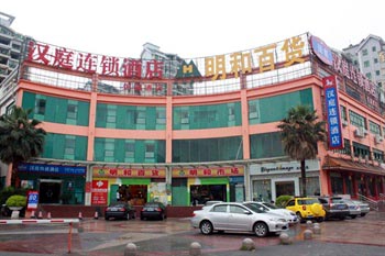 Hanting Express (Zhuhai Jiuzhou Avenue)