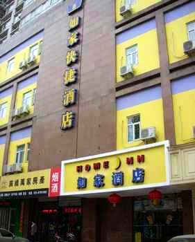 Home Inn Xi'an Daqing Road