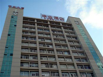 Huaye Hotel - Zhuhai