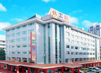 Huogongdian Hotel - Zhuhai