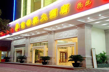Jindihao Hotel - Foshan