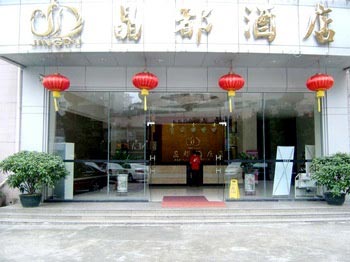 Jingdu Hotel - Zhuhai