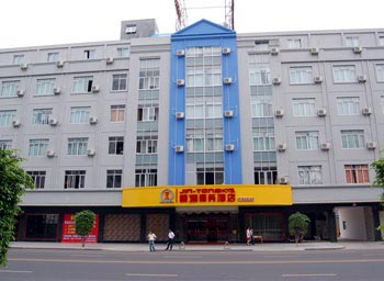 Jingtong Business Hotel - Yulin