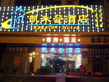 Kaladen Hotel - Foshan