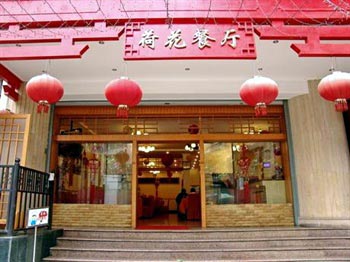 Kunming worker's Hotel
