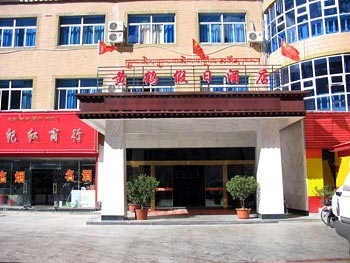 Lhasa Crane Holiday Inn