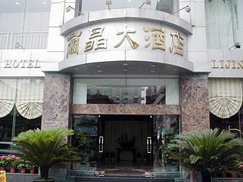 Lijing Hotel - Guilin