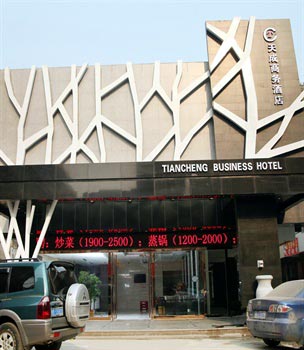 Liuzhou TIANCHENG Business Hotel