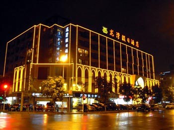 Long Wan Holiday Hotel - Chengdu