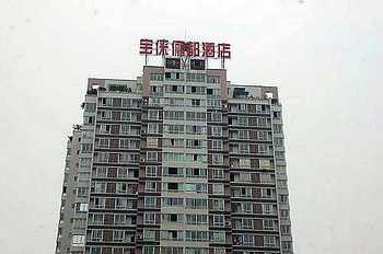 Luzhou Bao Lai Li Hotel