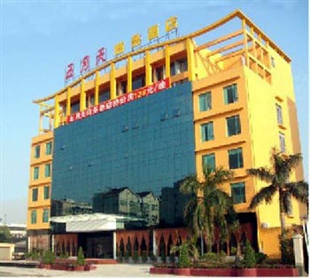 Mayday Business Hotel - Zhuhai