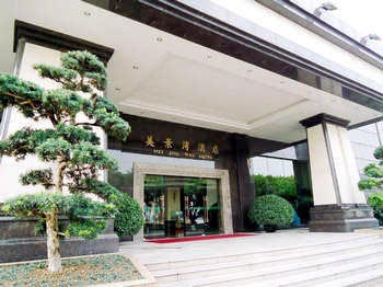 Meijingwan Hotel - Dongguan