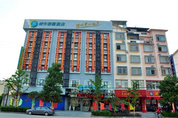 Nanning Express Hotel Xing'an