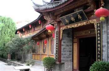 Nanyuanju Hotel - Lijiang