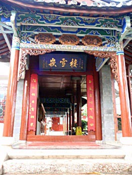 Qianxuelou Hotel - Lijiang