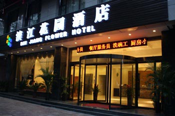 Shaanxi Binjiang Garden Hotel Xi'an
