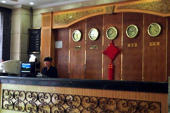 Shaanxi Cultural Relics Business Hotel (Xi'an)