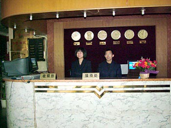 Shaanxi Friendship Hotel - Xi'an