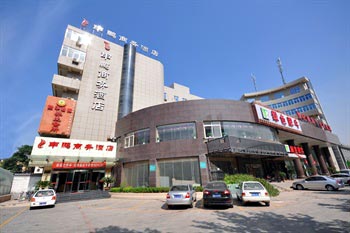 Shaanxi Shenpeng Hotel - Xi'an