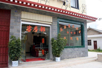 Shangri-La Meiyuan Hotel