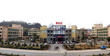 Shaoguan Danxia Hot Spring Holiday Resort