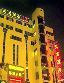 Shaoguan Grace Hotel