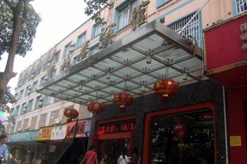 Shenxianju Hotel - Nanning
