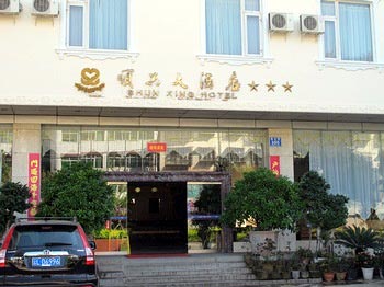 Shunxing Hotel - Dali