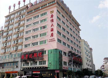 Tangyi Hotel - Guilin