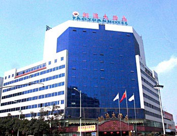 Taoyuan Hotel - Mianyang