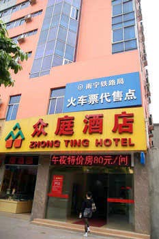 The Court Hotel (Nanning Friendship Road Branch)