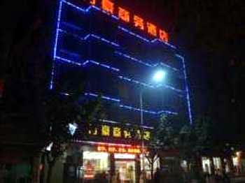 Wanhao Business Hotel - Chengdu