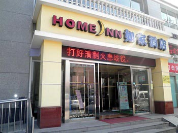 Xi'an Home Inn World Expo