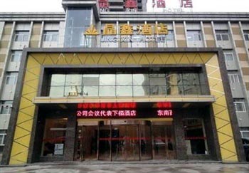Xi'an Jingxin Hotel