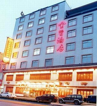 Xi'an Jinzan Hotel