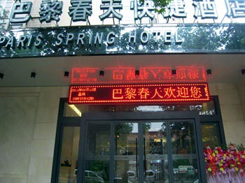 Xi'an Paris Spring Inn (construction of Road)