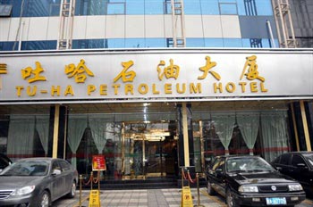 Xi'an Tu-Ha Petroleum Hotel