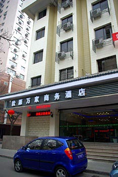 Xi'an Xinyuan Wanjia Hotel Shangde Road