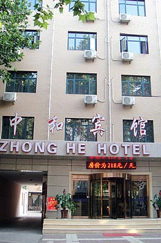 Xi'an Zhonghe Hotel